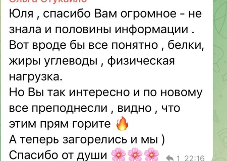Отзывы