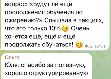 Отзывы
