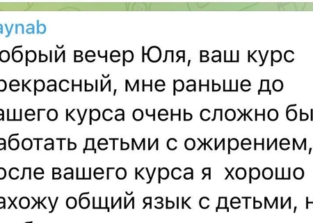 Отзывы