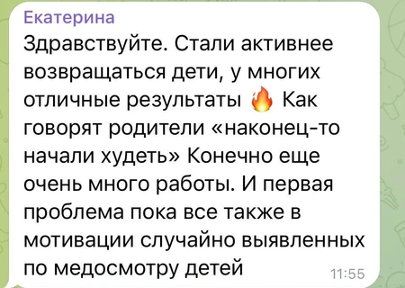 Отзывы