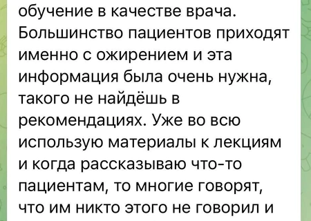 Отзывы