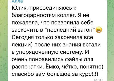 Отзывы