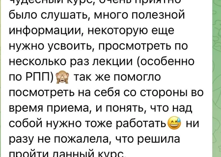Отзывы