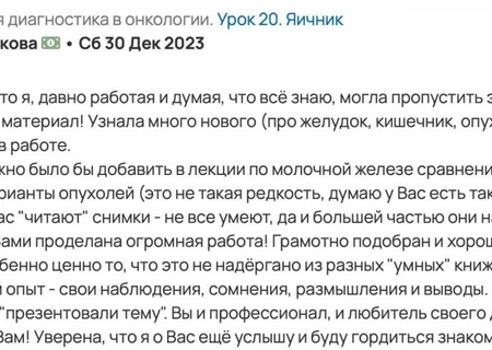 Отзывы