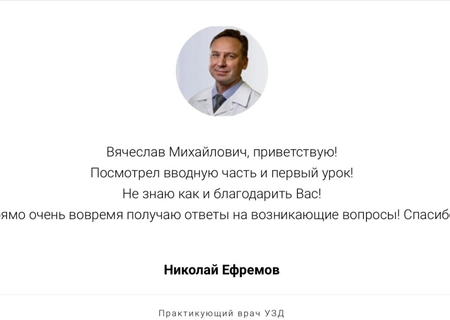 Отзывы