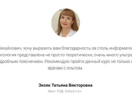 Отзывы
