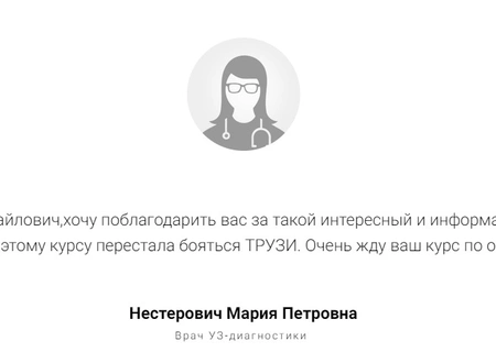 Отзывы