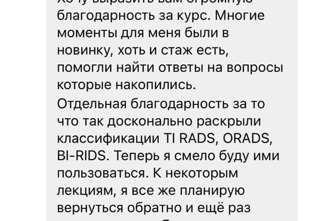 Отзывы