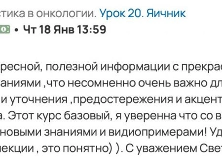 Отзывы