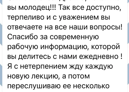 Отзывы