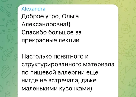 Отзывы