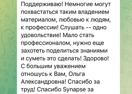 Отзывы