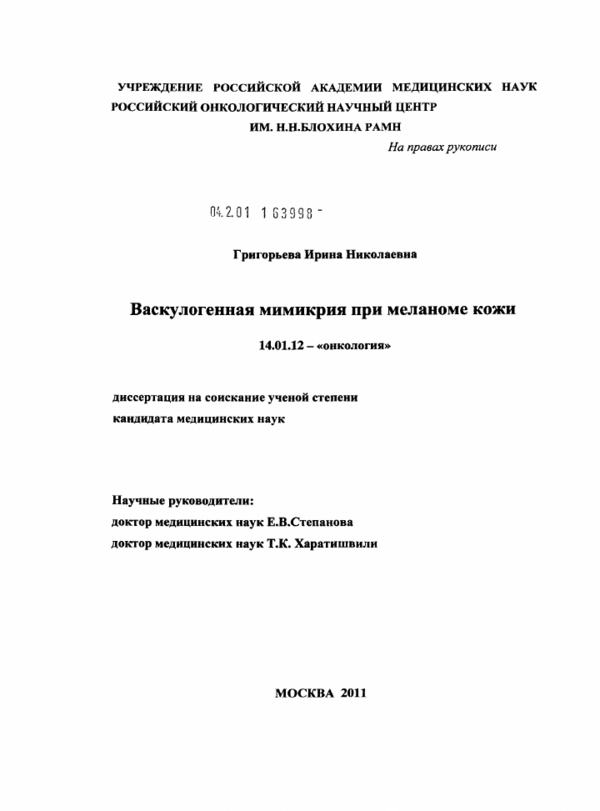 Сертификаты и дипломы