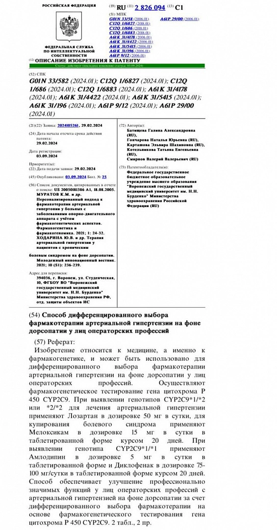 Сертификаты и дипломы